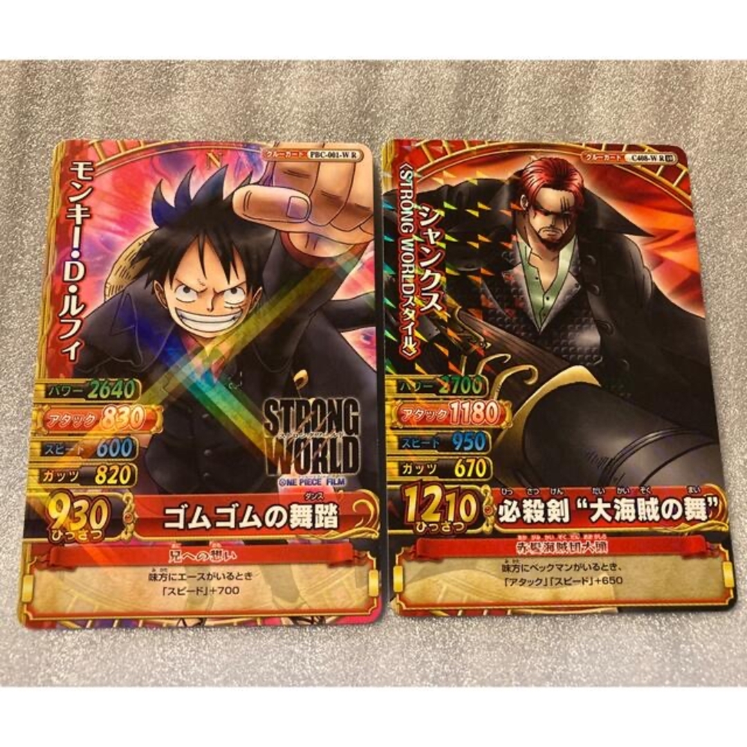 ワンピース ベリーマッチダブル カード 映画 ルフィ シャンクス 2枚 の