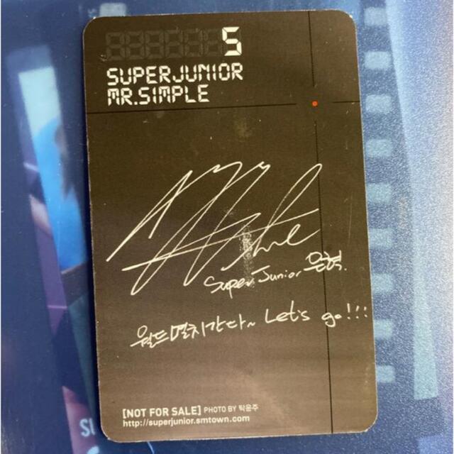 SUPER JUNIOR - スジュ SJ スーパージュニア ウニョク ミスプル トレカ