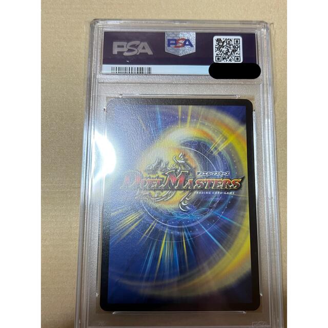デュエルマスターズ - デュエルマスターズ 悪魔神ドルバロム PSA10の