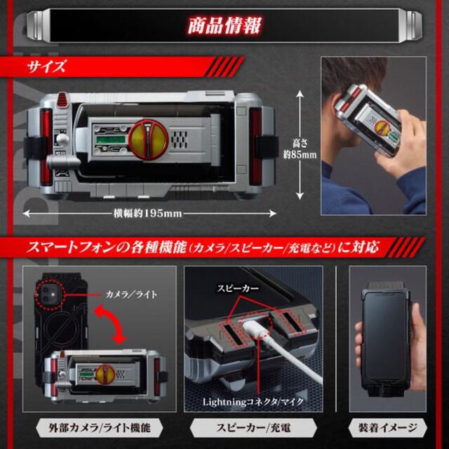 仮面ライダー555 HENSHIN ACTION CASE ファイズドライバーの通販 by