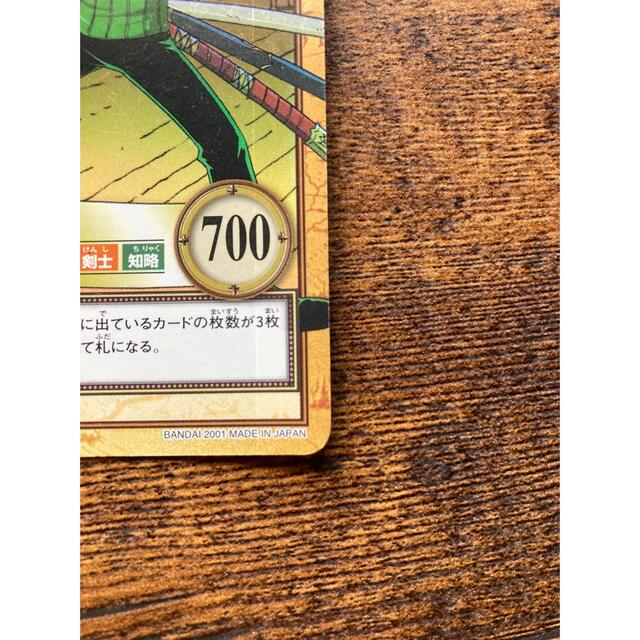 ONE PIECE - 初期☆ワンピース カードダス ハイパーバトル ゾロ 鋼の