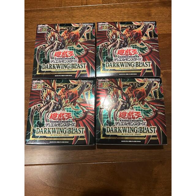 新品未開封】遊戯王カード ダークウィングブラスト初回生産版4BOX