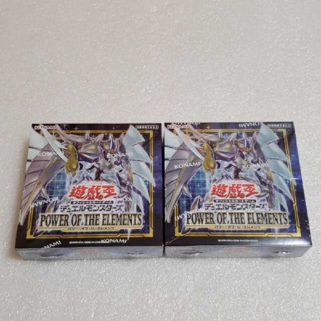 遊戯王 - 遊戯王カード パワーオブジエレメンツ未開封 2BOXシュリンク