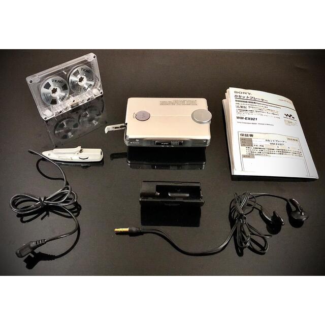 SONY - カセットウォークマン SONY WM-EX921「整備済み、完動美品」の