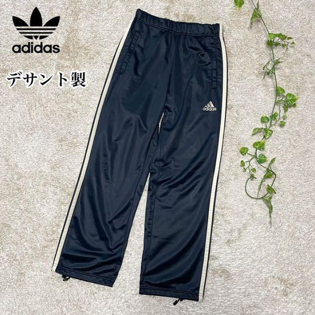 adidas - 【超希少】adidas アディダス デサント製 90s トラックパンツ