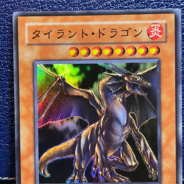 遊戯王 - 遊戯王 タイラント・ドラゴン スーパー DL5-032の通販 by