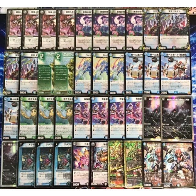 デュエルマスターズ - 本格構築 【アナカラーハンデス】 デッキ＆二重