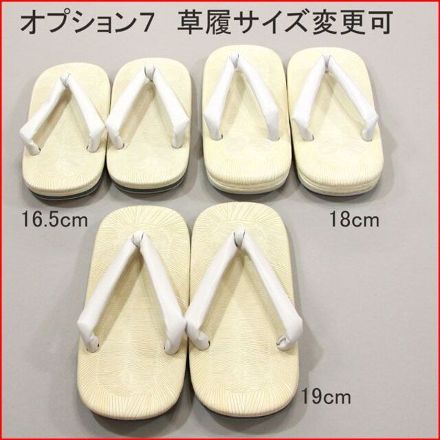 七五三 五歳 男児 羽織袴フルセット M寸 青緑 鷹 袴変更可 NO37752の