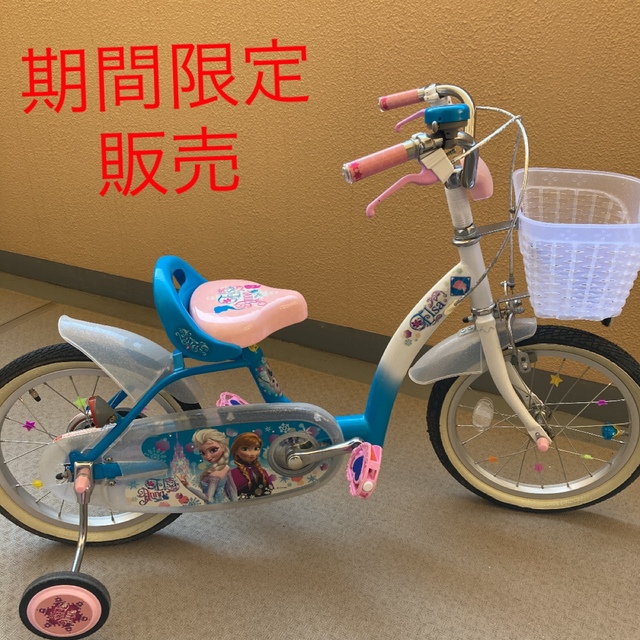 アナ雪 自転車 16インチ 子供 アナと雪の女王の通販 by たこ焼きのお店