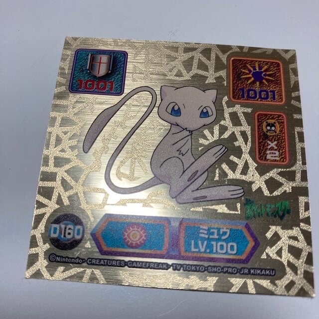 ポケモン - ポケモン ポケットモンスター シール烈伝 ミュウ