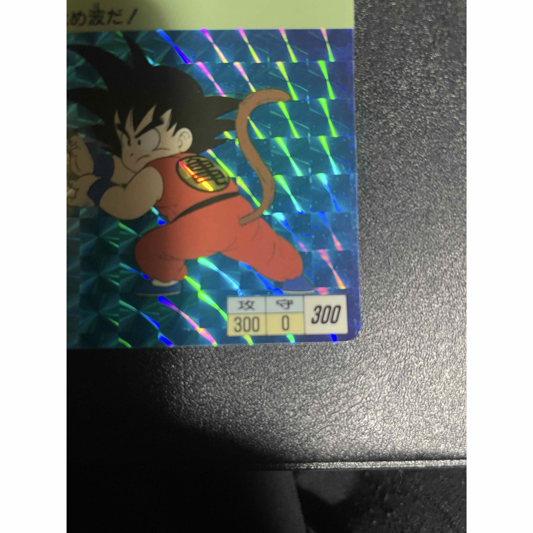 ドラゴンボール - 激レア ドラゴンボール カードダス 初期 孫悟空の