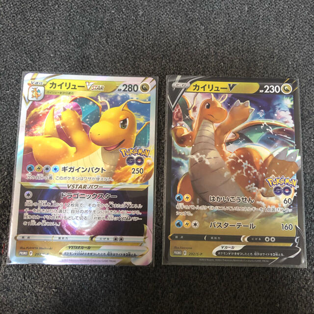 ポケモン - ポケモンカード カイリュー ポケモンgo プロモ の通販 by a