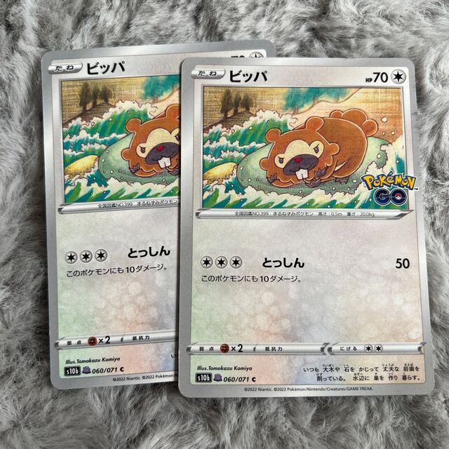 ポケモン - ポケモンカード メタモンの通販 by みー's shop｜ポケモン