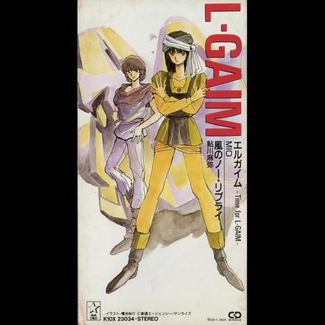 重戦機エルガイム OPテーマCD MIO 鮎川麻弥の通販 by