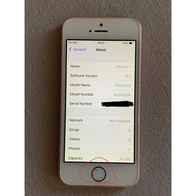 Apple - iPhone SE Rose Gold 64 GB SIMフリーの通販 by CO CO
