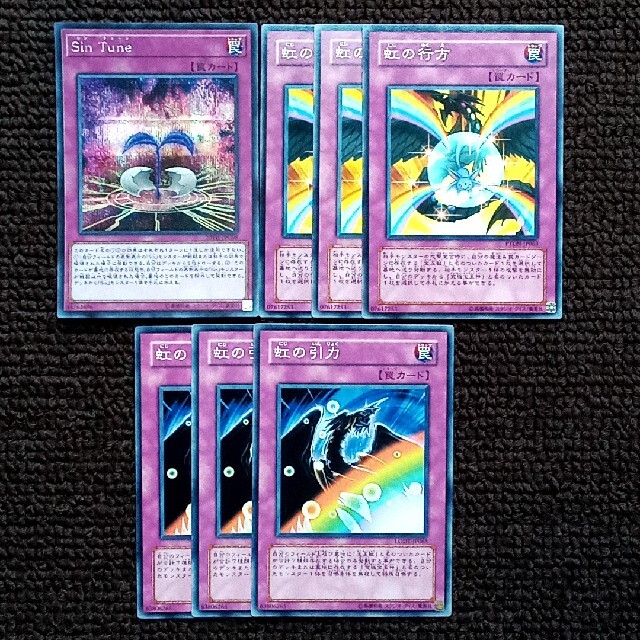 遊戯王 - 遊戯王 宝玉獣 デッキパーツ 70枚セットの通販 by 帰農くん's