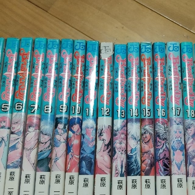 集英社 - BASTARD!!暗黒の破壊神 全巻 1巻〜27巻の通販 by ぬーの's