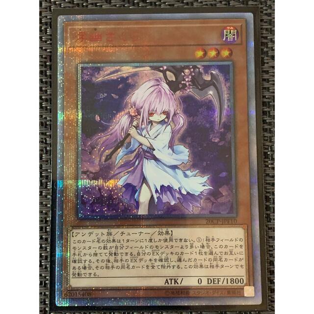 ギ*ス様 遊戯王 20周年 手札誘発 遊戯王 20周年 手札誘発 遊戯王 20