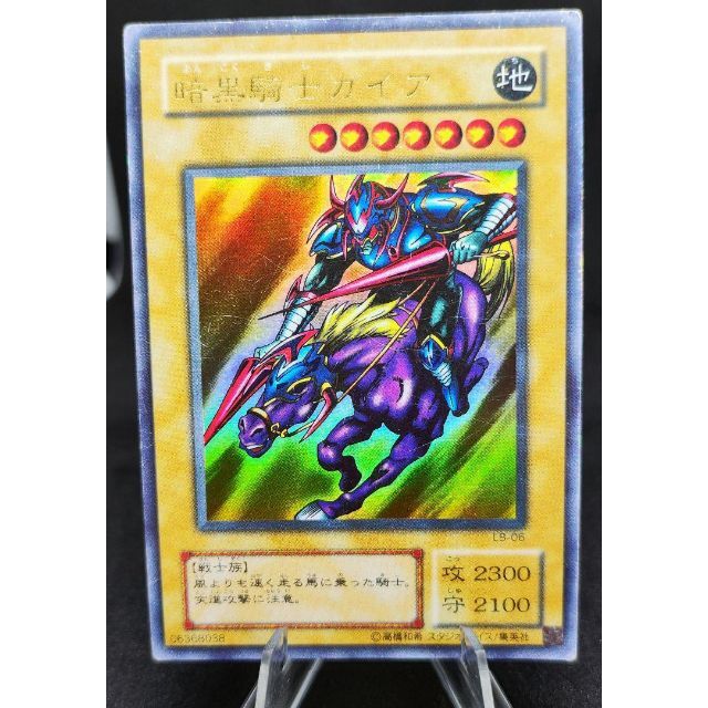 遊戯王 2期 スーパー・ウルトラ 歴戦まとめ売り - 2026年最新】2期