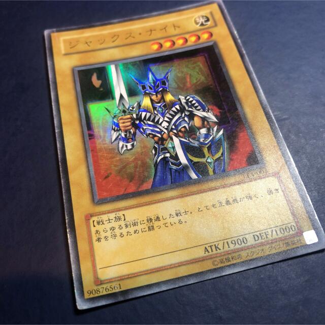 遊戯王 - 遊戯王 ジャックス・ナイト ウルトラ LE4-003の通販 by