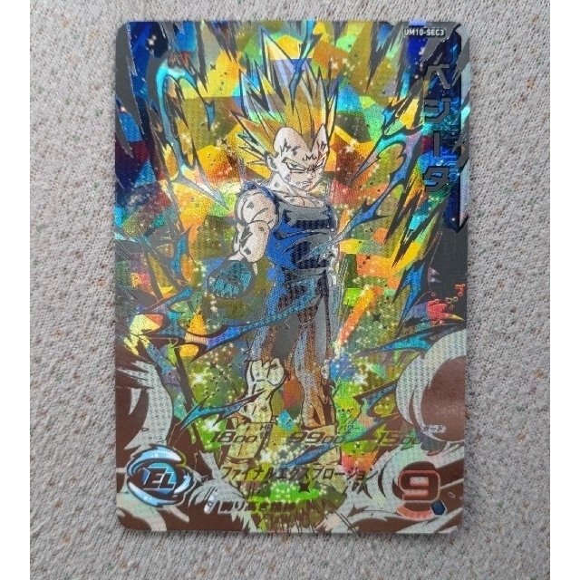 ドラゴンボール - ドラゴンボールヒーローズ um10-sec3 ベジータの通販