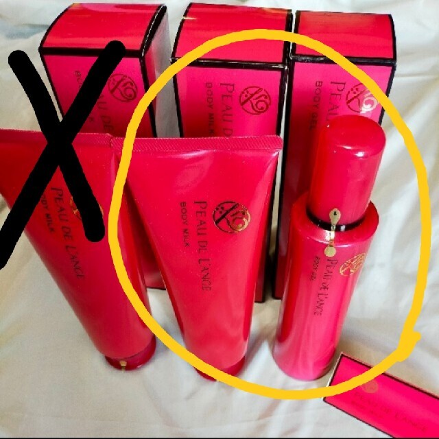 MARUKO - マルコ ポードランジェの通販 by ☆はんべえ☆'s shop