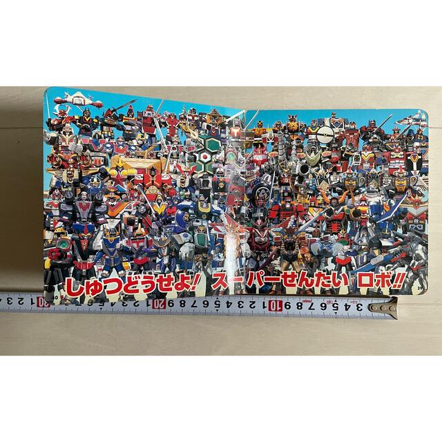 テレビくん#テレビ朝日＃東映#スーパー戦隊#シリーズ#25大スーパー戦隊