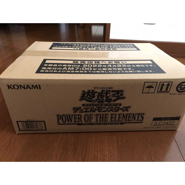 遊戯王パワーオブジエレメンツ未開封カートン 【公式通販】