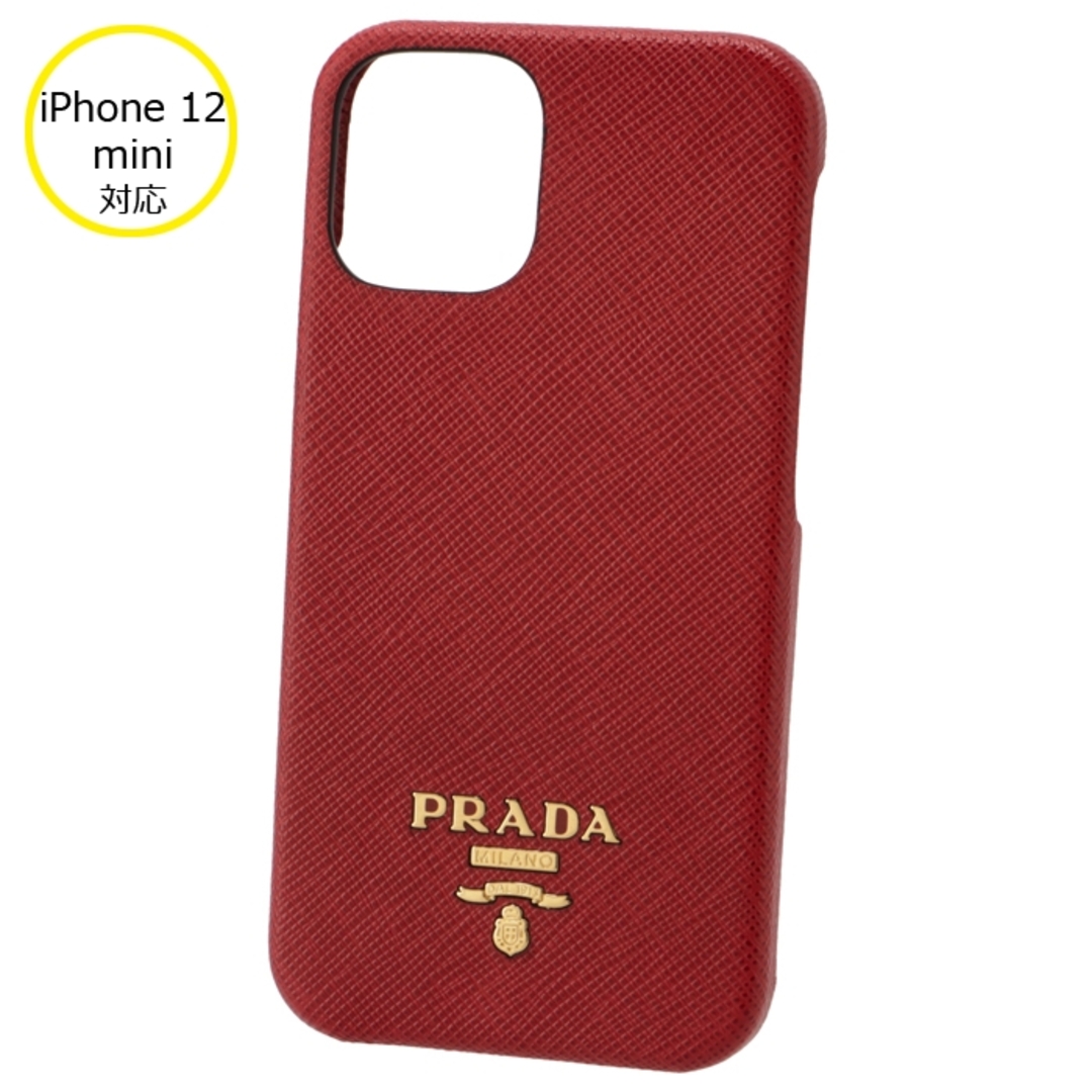 PRADA - PRADA iPhoneケース サフィアーノ iPhone12 miniケースの通販