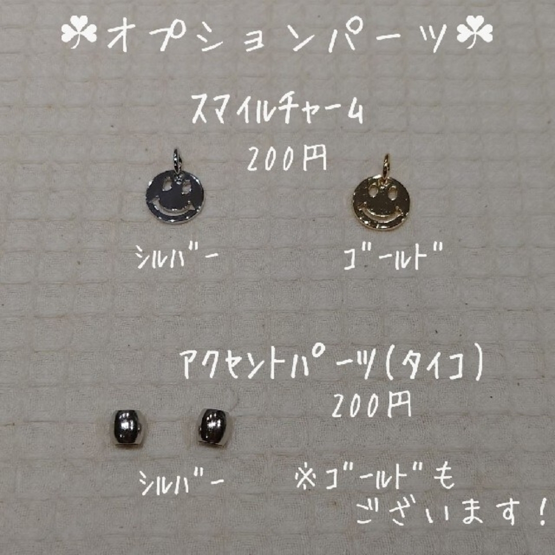 オーダーページ》パラコード ショルダーストラップ 斜め掛け