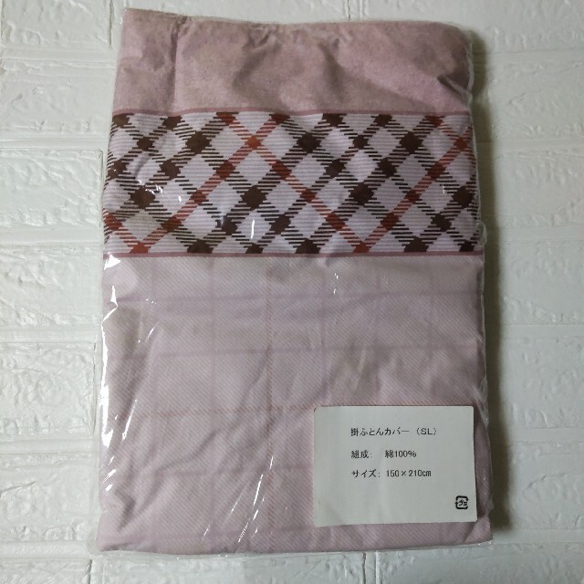 DAKS（ダックス）掛けふとんカバー(SL)☆新品(未開封)【ヴィンテージ