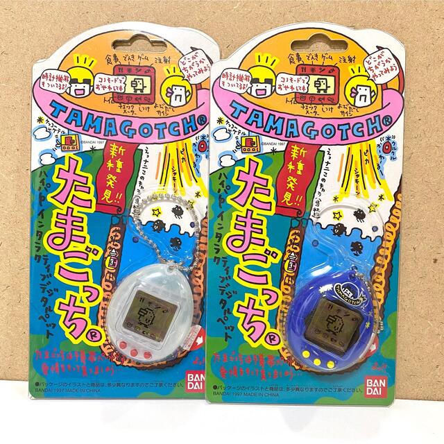 BANDAI - 【新品未開封】1997 新種発見 たまごっち セットの通販 by