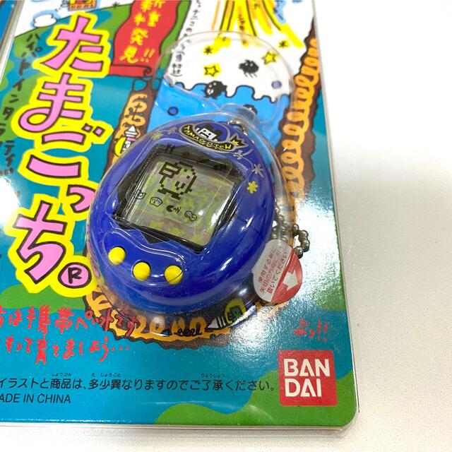 BANDAI - 【新品未開封】1997 新種発見 たまごっち セットの通販 by