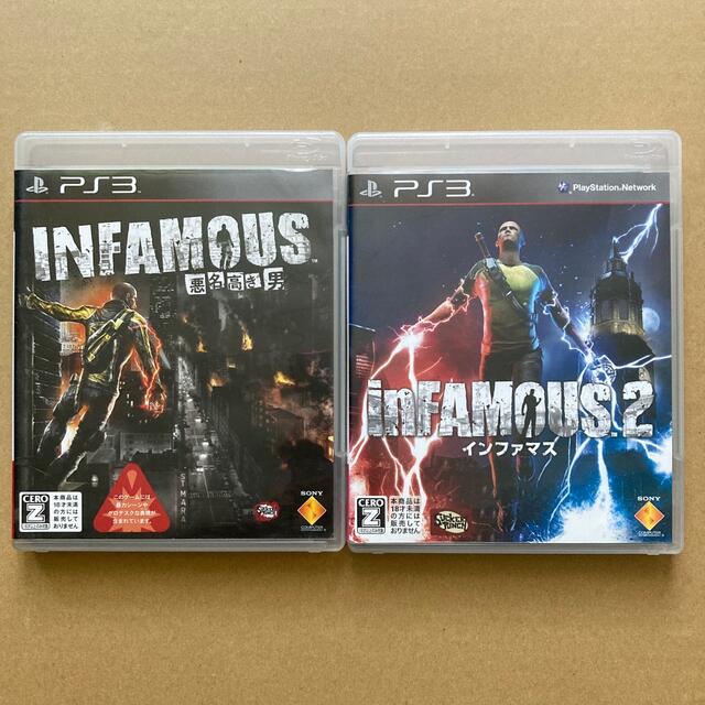 INFAMOUS（インファマス） ～悪名高き男～ 1 / 2 PS3の通販 by アマダ