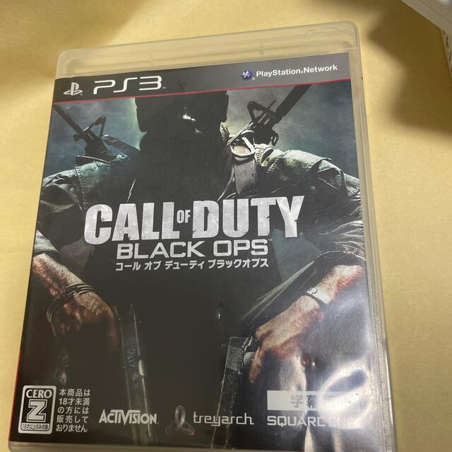 PlayStation3 - 専用codbo2コール オブ ブラックオプス（字幕版） PS3