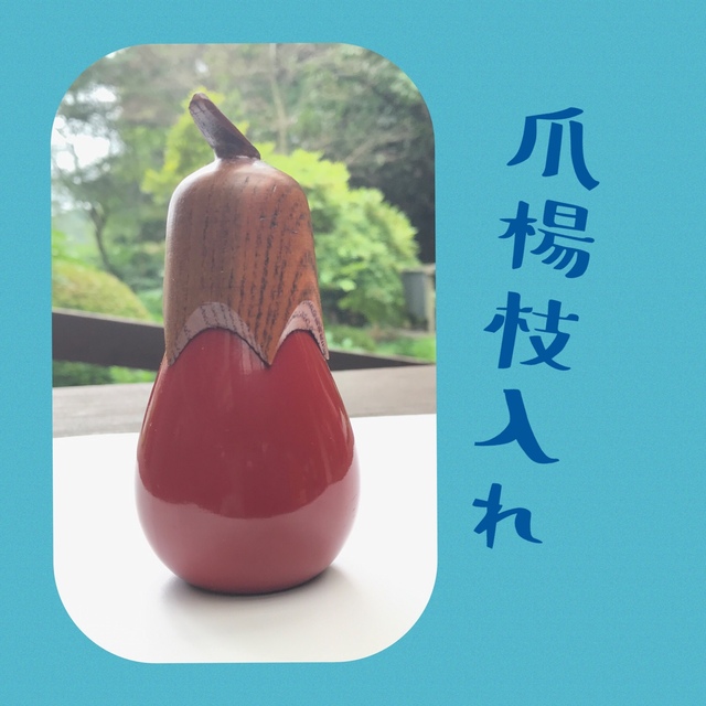 茄子の形の 爪楊枝入れの通販 by トナカイ ｜ラクマ