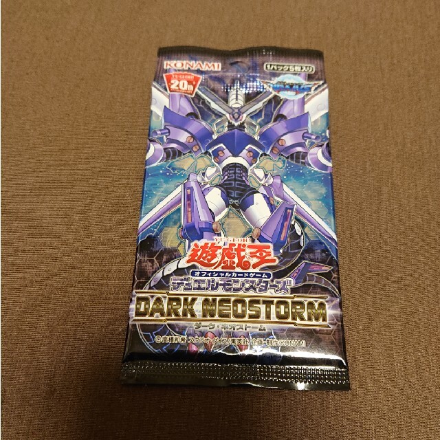 遊戯王 - ダークネオストーム 遊戯王 未開封パック 絶版 第10期の通販