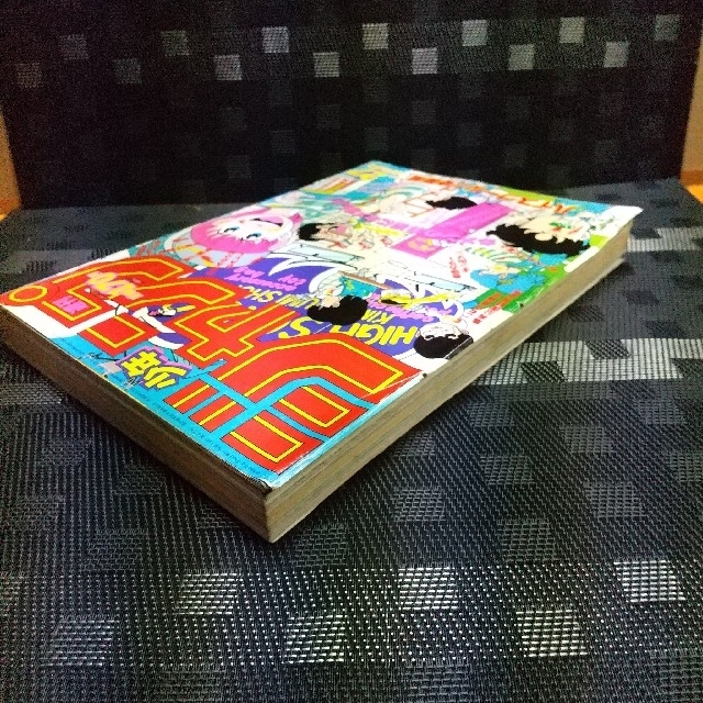 集英社 - 週刊少年ジャンプ1986年27号※キン肉マン巻頭オールカラー