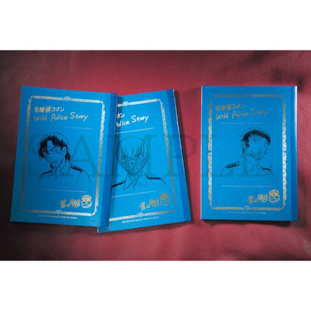 名探偵コナン【応募者サービス限定】青山剛昌 ネームノート 警察学校編