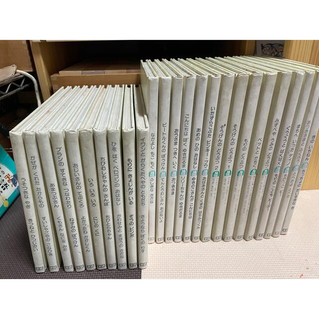 フローラル絵本 学研 25冊の通販 by AY's shop｜ラクマ