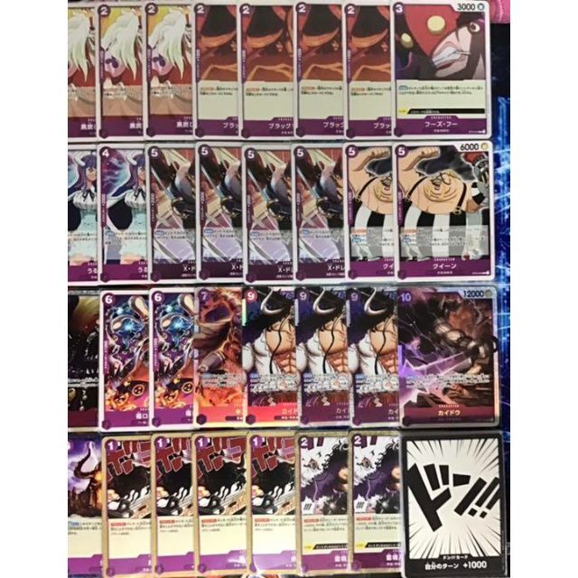 ONE PIECE - ワンピカード 本格構築【紫カイドウデッキ】 メイン&ドン