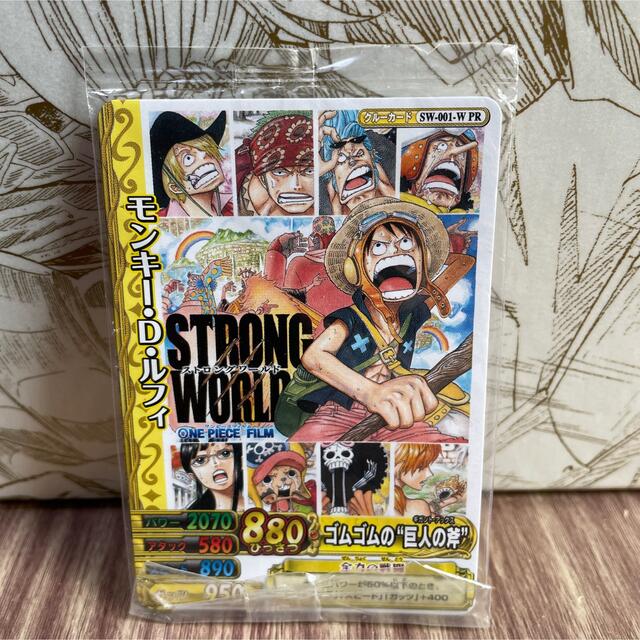 ワンピース ストロングワールド strong world 劇場特典カード トレカの