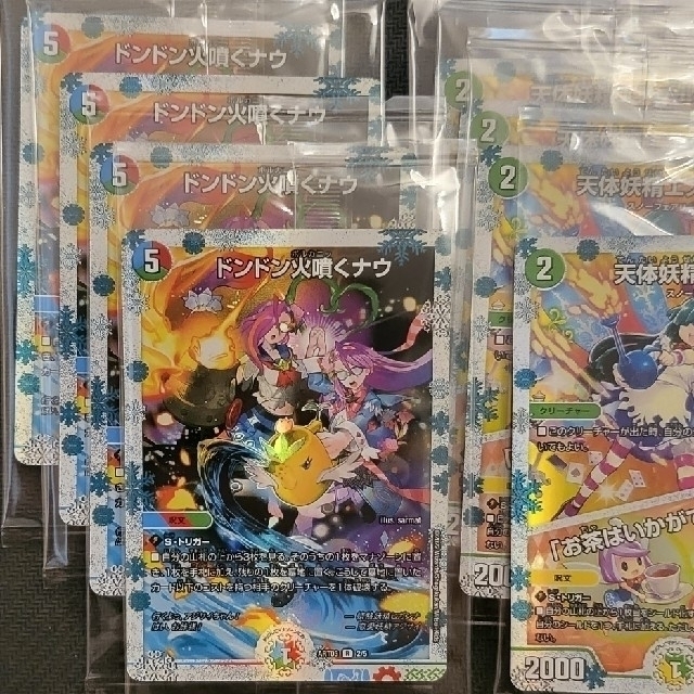 デュエルマスターズ - 【08/19まで】デュエマ 神アート フェアリー