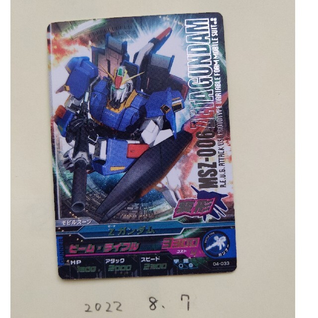 BANDAI - ガンダムトライエイジ Zガンダムの通販 by ブルーデイジー's