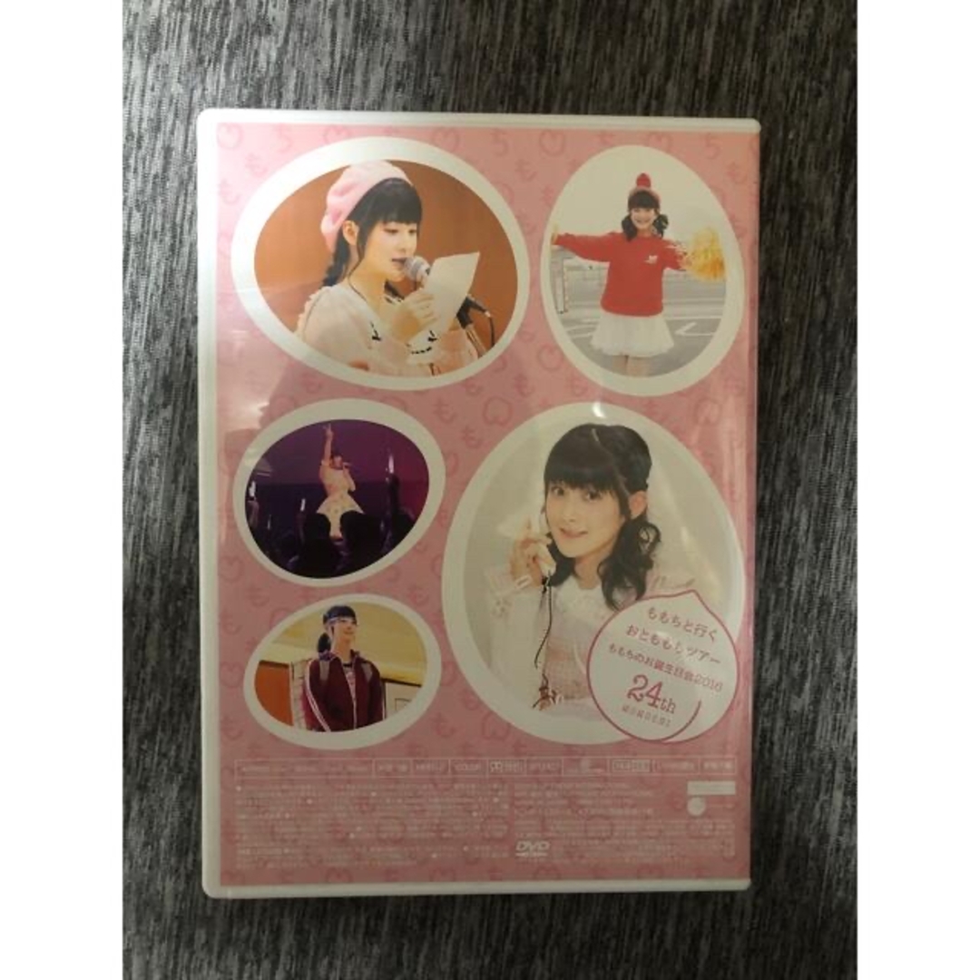 Berryz工房 - 嗣永桃子DVD ももちと行くおとももちツアー ももちのお