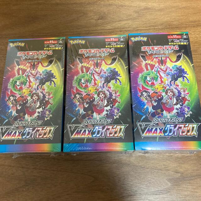 ハイクラスパック VMAXクライマックス シュリンク付き3box