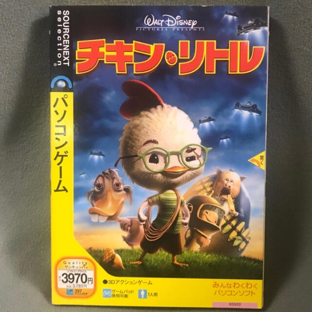 パソコンゲーム🐥ディズニー 3Dアクション チキン・リトルの通販 by