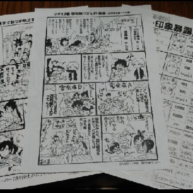 マギ 特典セットの通販 by もち｜ラクマ