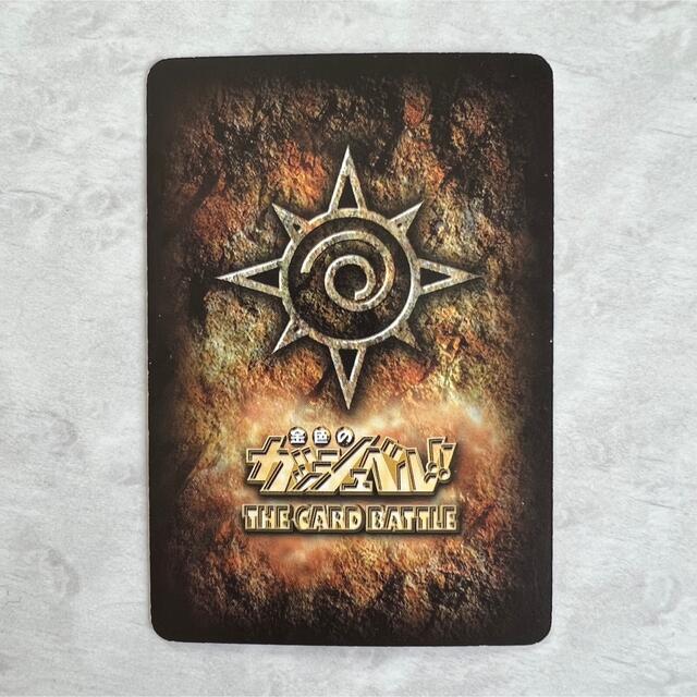 BANDAI - 金色のガッシュカード ゼオンの通販 by ぷり's shop