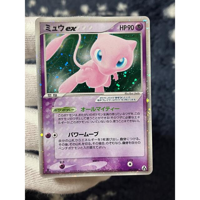 ポケモン - ポケモンカード ミュウex まぼろしの森 オールマイティーの